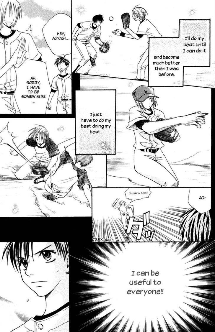 Hybrid Berry Chapter 11 page 15 - Chapter 11
