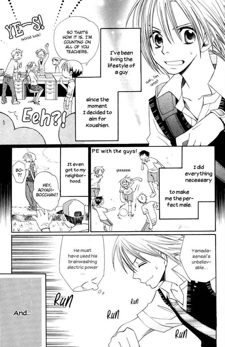 Hybrid Berry Chapter 11 page 5 - Chapter 11