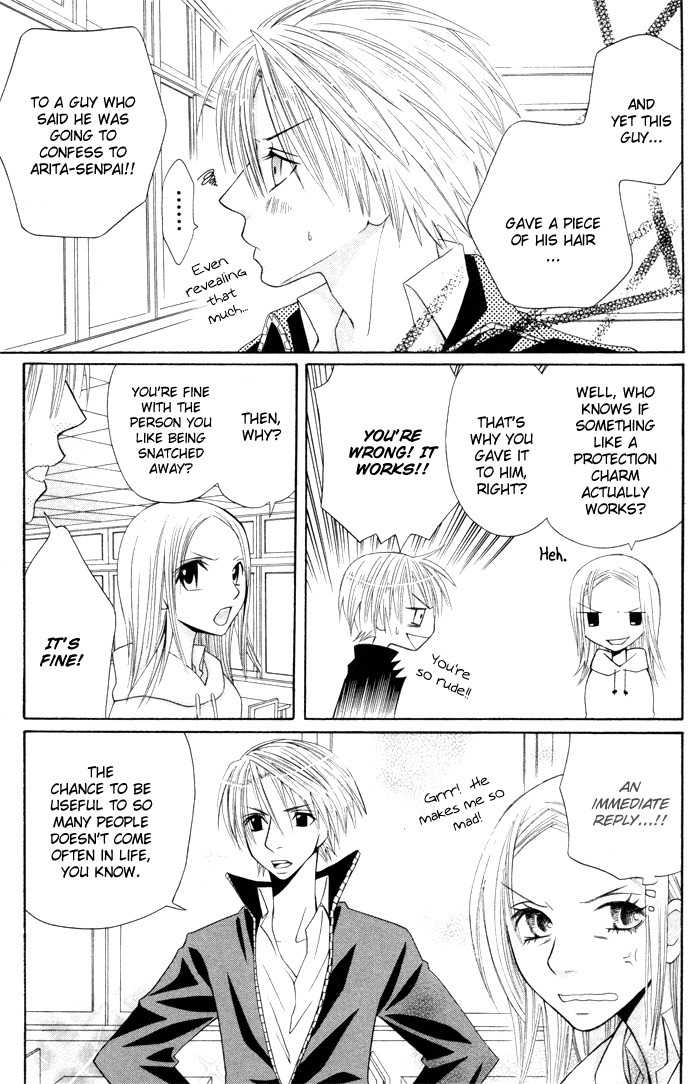 Hybrid Berry Chapter 5.5 page 13 - Chapter 5.5: Silver Ash