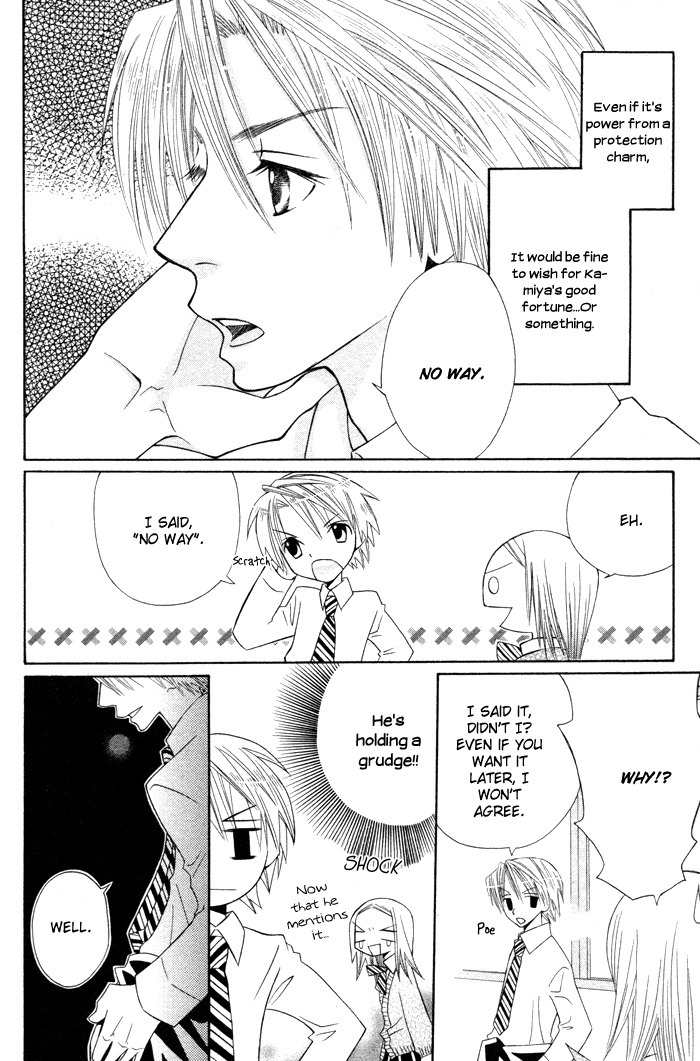 Hybrid Berry Chapter 5.5 page 26 - Chapter 5.5: Silver Ash