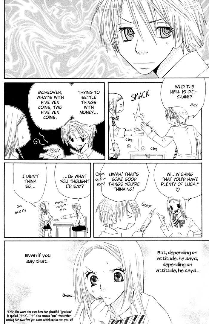 Hybrid Berry Chapter 5.5 page 28 - Chapter 5.5: Silver Ash