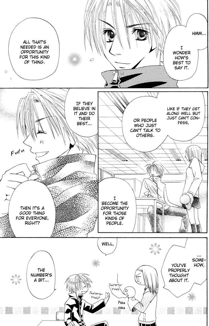 Hybrid Berry Chapter 5.5 page 35 - Chapter 5.5: Silver Ash