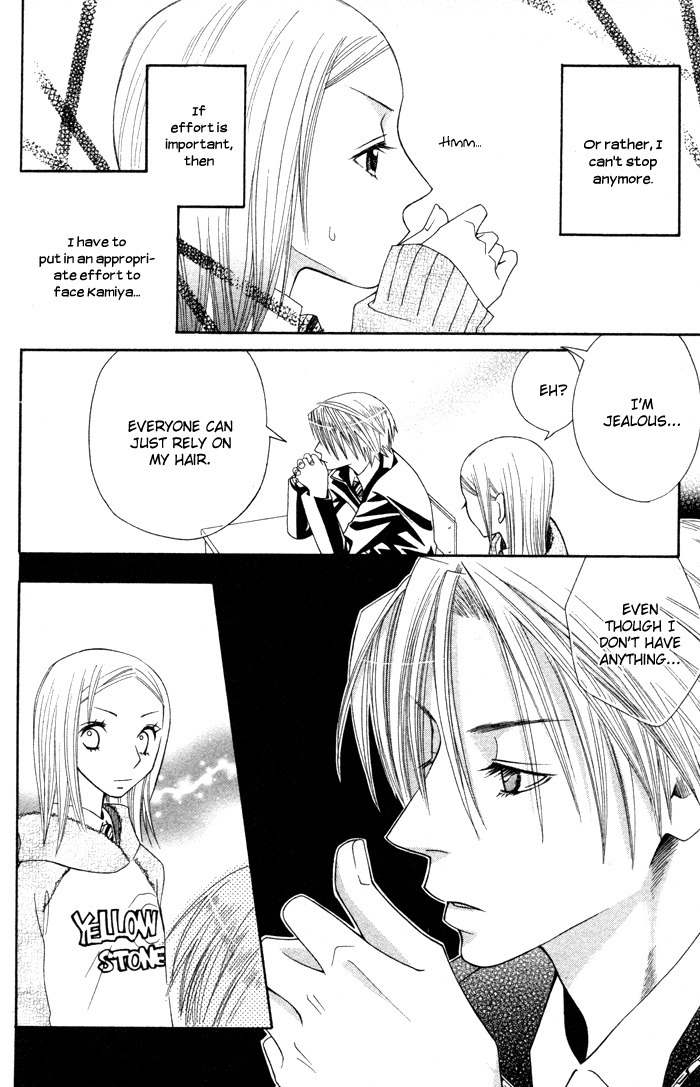 Hybrid Berry Chapter 5.5 page 38 - Chapter 5.5: Silver Ash