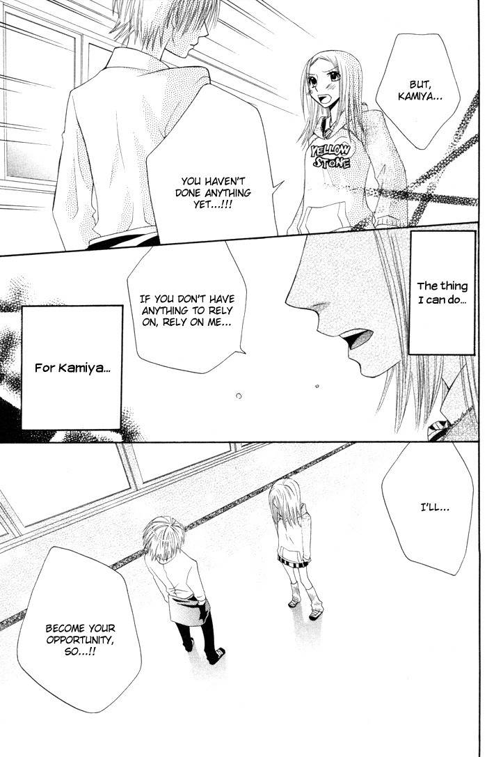 Hybrid Berry Chapter 5.5 page 41 - Chapter 5.5: Silver Ash