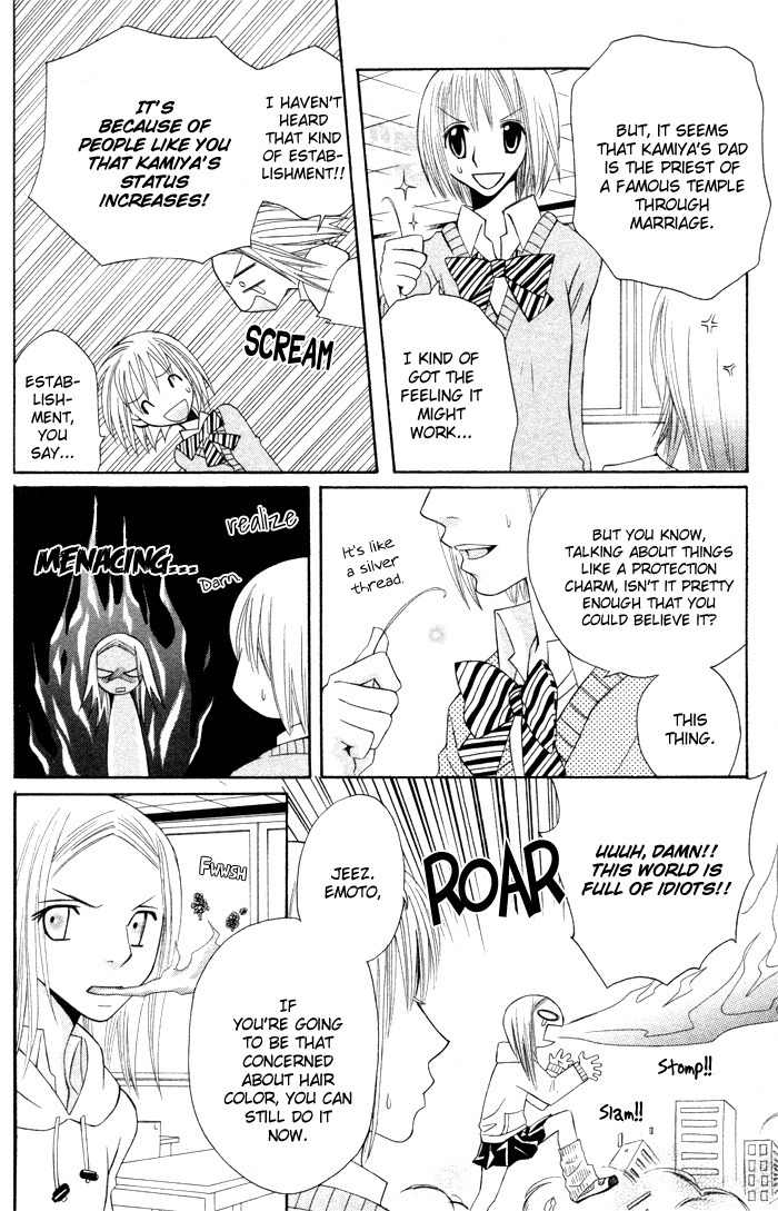 Hybrid Berry Chapter 5.5 page 6 - Chapter 5.5: Silver Ash