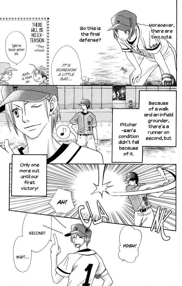 Hybrid Berry Chapter 8 page 20 - Chapter 8