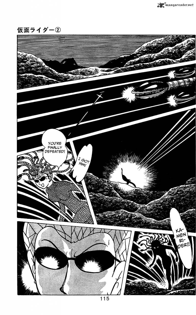Hybrid Insector Chapter 2 page 105 - Chapter 2 : Volume 2