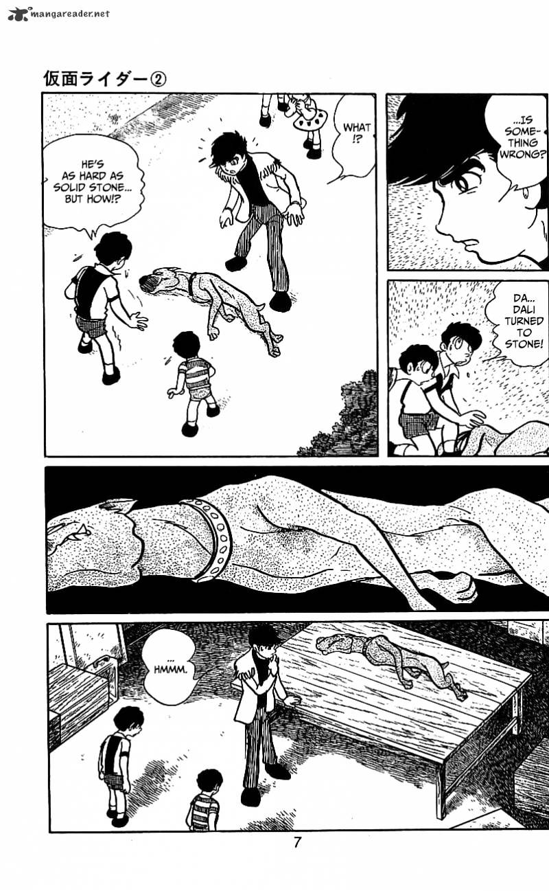 Hybrid Insector Chapter 2 page 11 - Chapter 2 : Volume 2