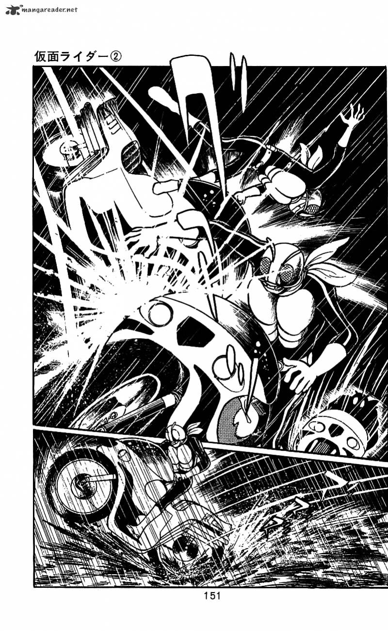 Hybrid Insector Chapter 2 page 136 - Chapter 2 : Volume 2