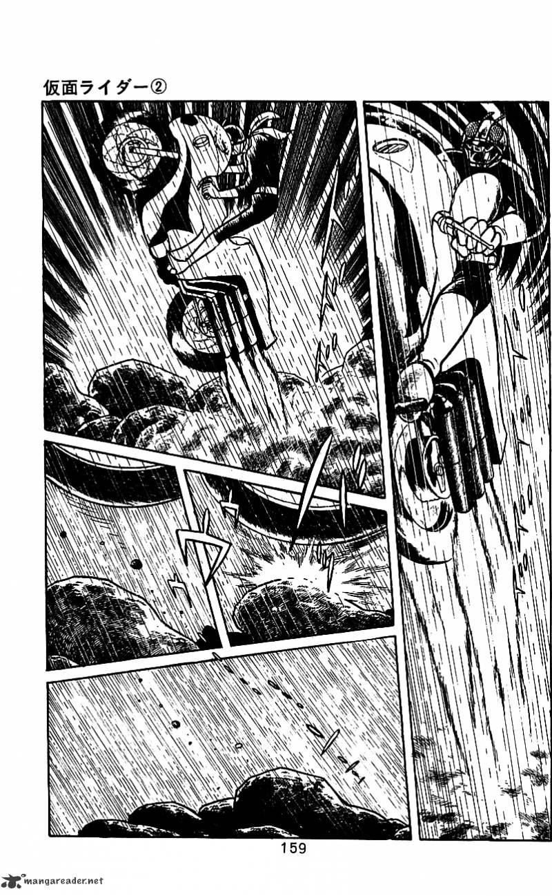 Hybrid Insector Chapter 2 page 143 - Chapter 2 : Volume 2