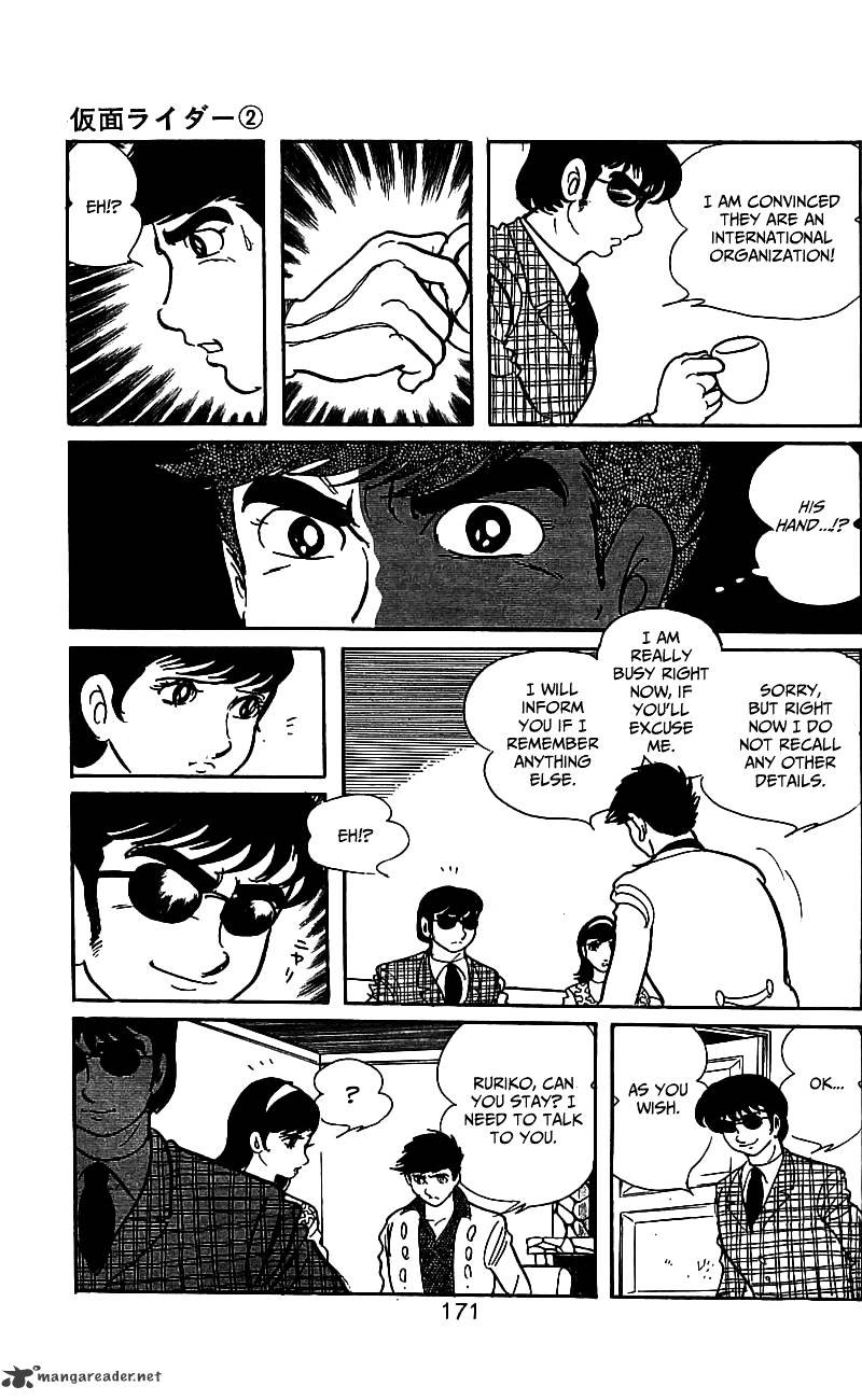 Hybrid Insector Chapter 2 page 154 - Chapter 2 : Volume 2