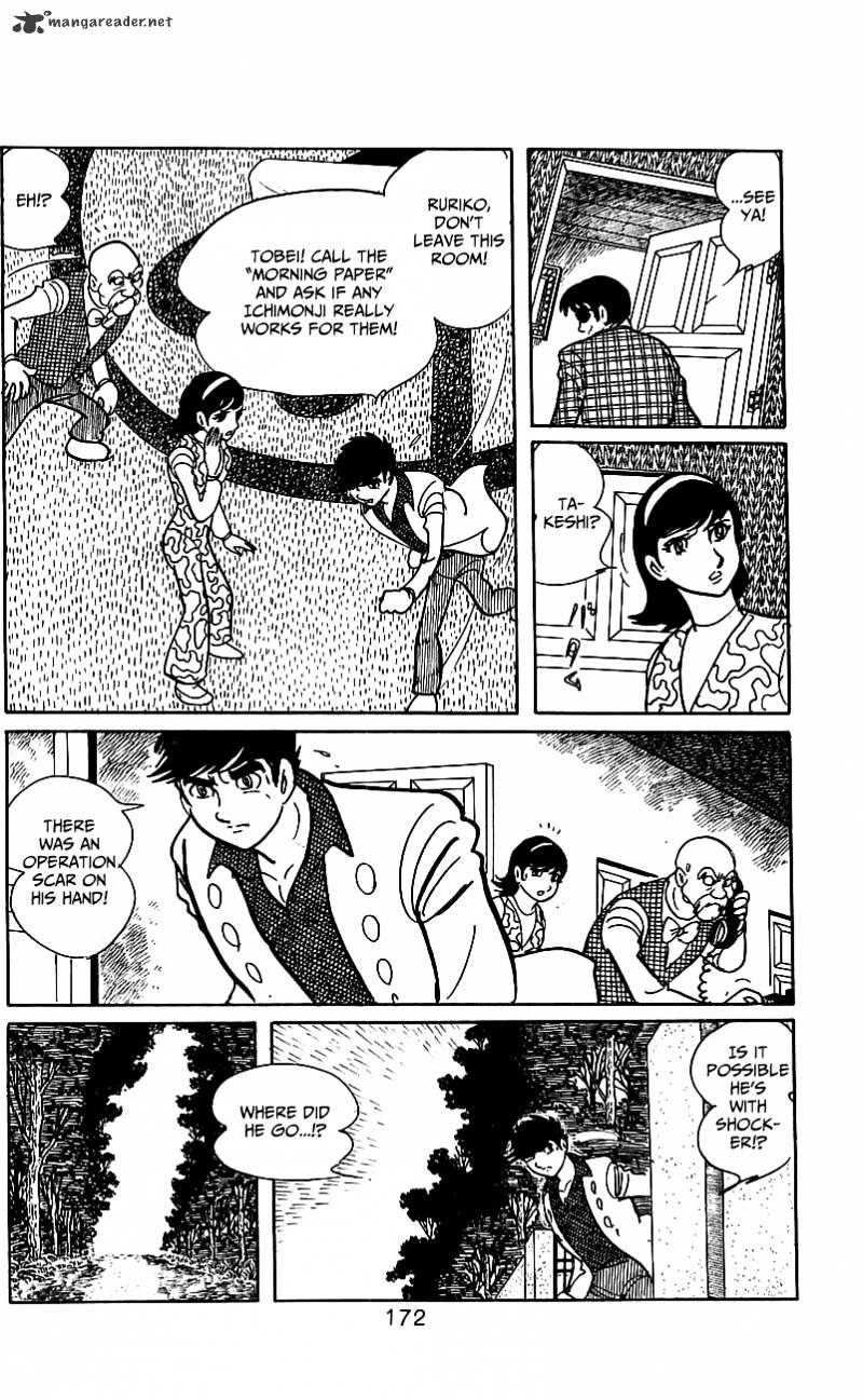 Hybrid Insector Chapter 2 page 155 - Chapter 2 : Volume 2