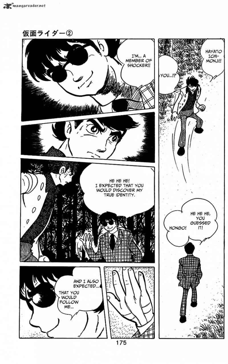 Hybrid Insector Chapter 2 page 158 - Chapter 2 : Volume 2