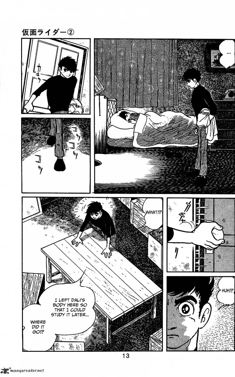 Hybrid Insector Chapter 2 page 17 - Chapter 2 : Volume 2