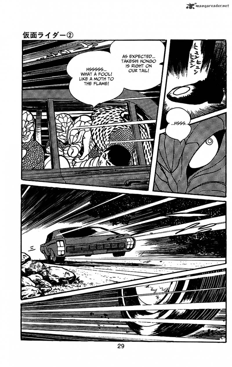 Hybrid Insector Chapter 2 page 31 - Chapter 2 : Volume 2