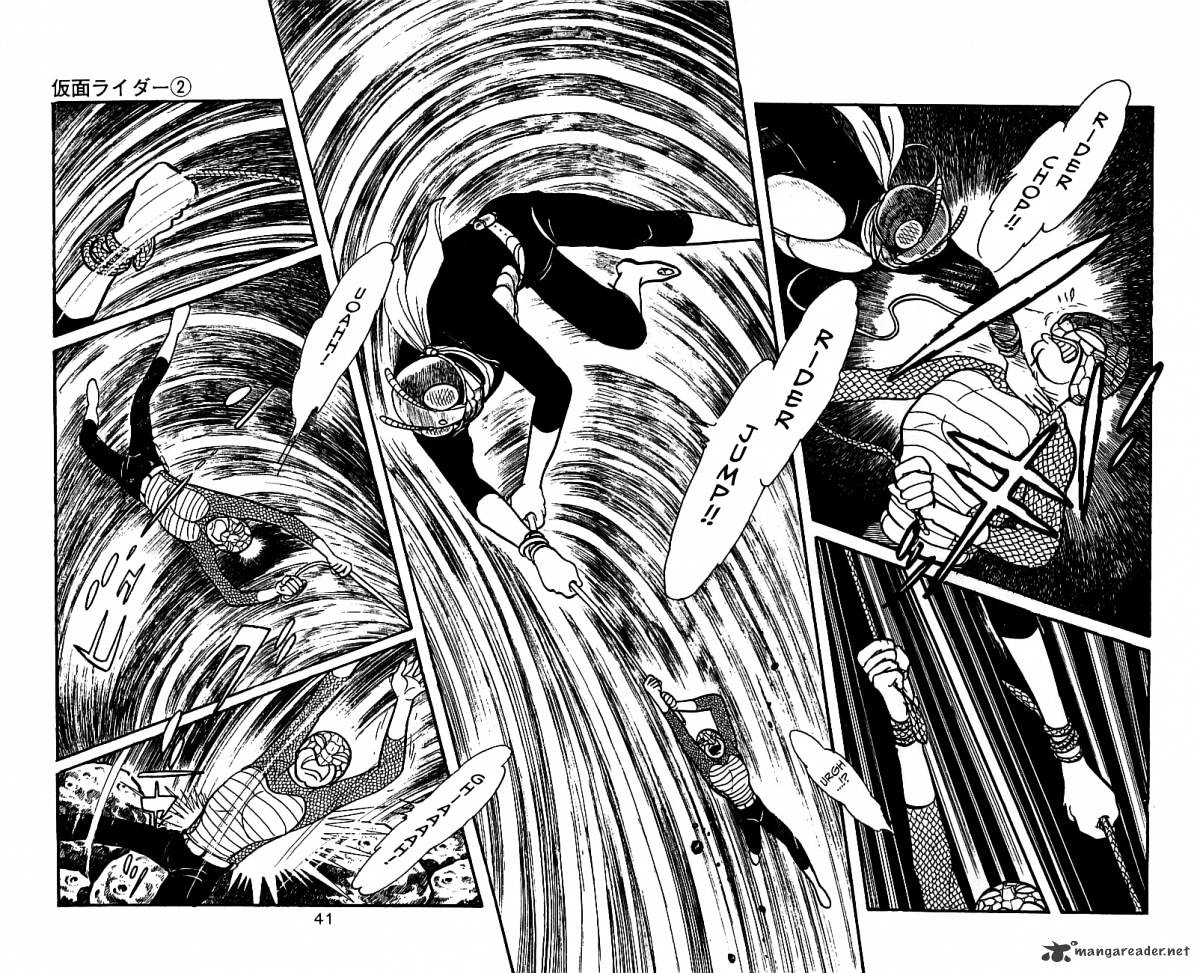 Hybrid Insector Chapter 2 page 40 - Chapter 2 : Volume 2