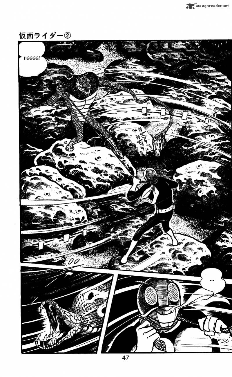 Hybrid Insector Chapter 2 page 45 - Chapter 2 : Volume 2