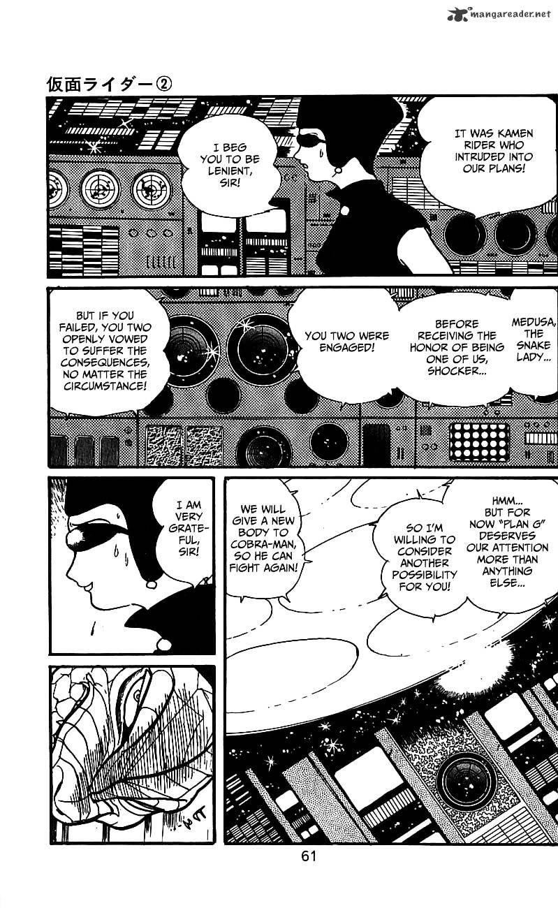 Hybrid Insector Chapter 2 page 57 - Chapter 2 : Volume 2