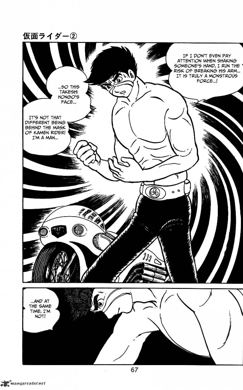 Hybrid Insector Chapter 2 page 62 - Chapter 2 : Volume 2