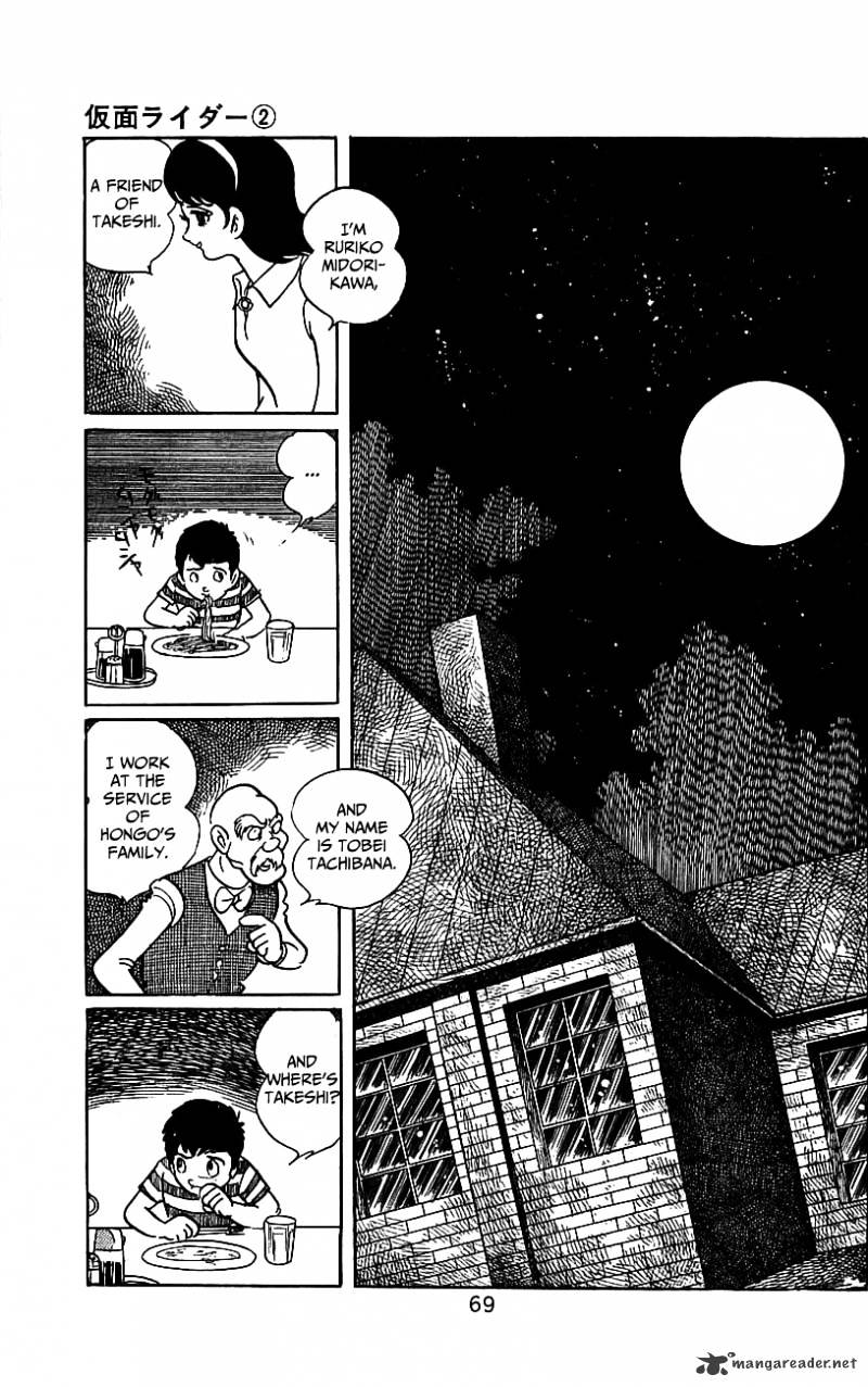 Hybrid Insector Chapter 2 page 64 - Chapter 2 : Volume 2