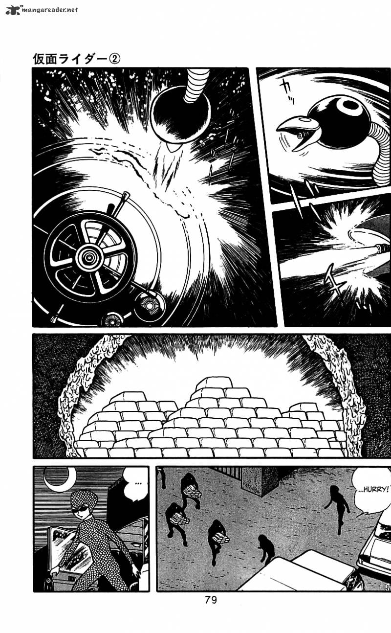 Hybrid Insector Chapter 2 page 73 - Chapter 2 : Volume 2