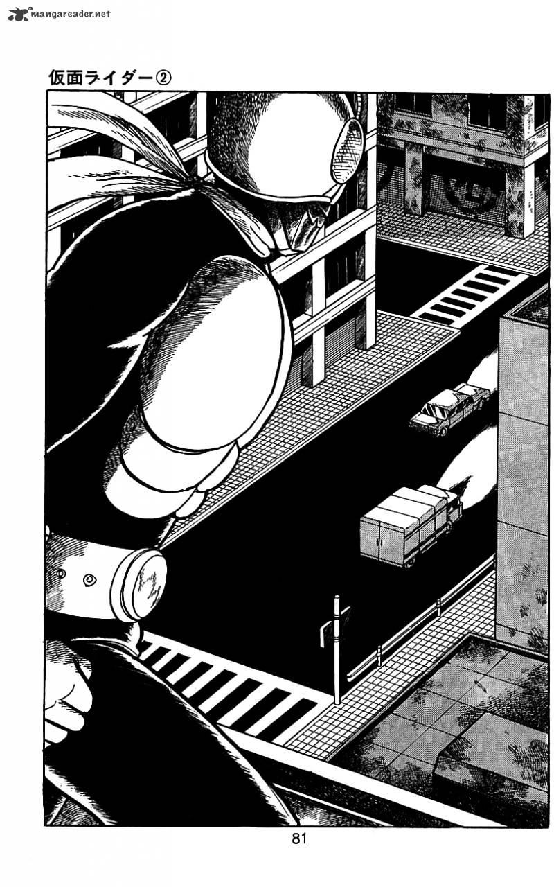 Hybrid Insector Chapter 2 page 75 - Chapter 2 : Volume 2