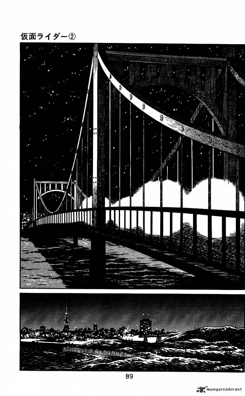 Hybrid Insector Chapter 2 page 82 - Chapter 2 : Volume 2