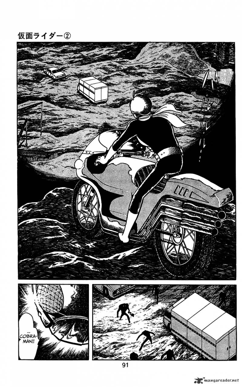 Hybrid Insector Chapter 2 page 84 - Chapter 2 : Volume 2