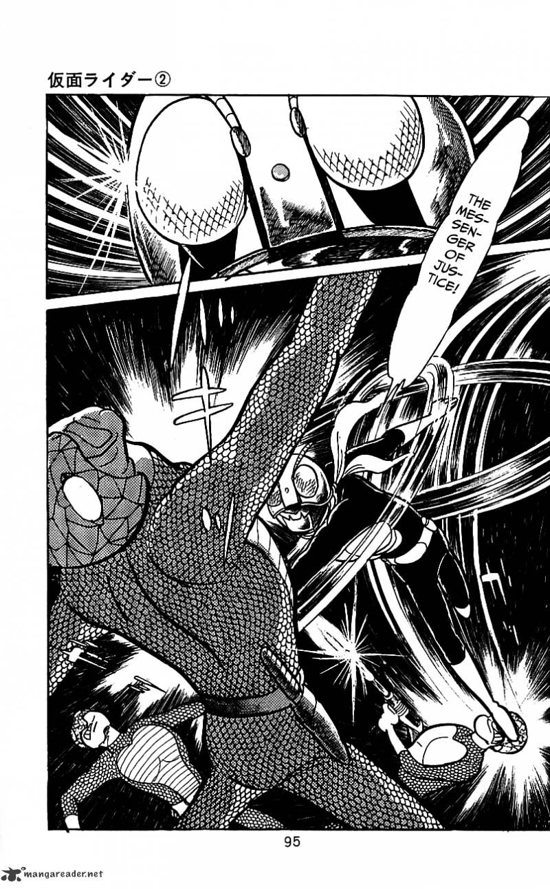 Hybrid Insector Chapter 2 page 88 - Chapter 2 : Volume 2