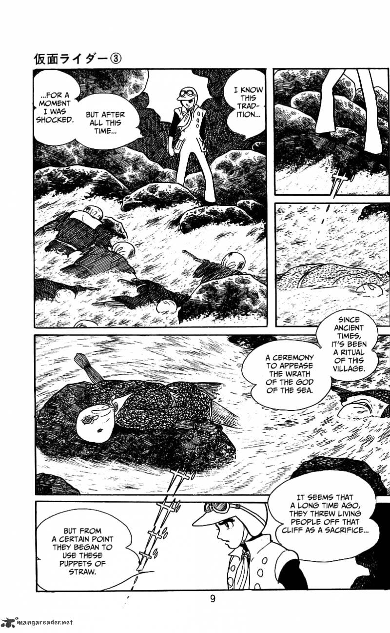 Hybrid Insector Chapter 3 page 12 - Chapter 3 : Volume 3