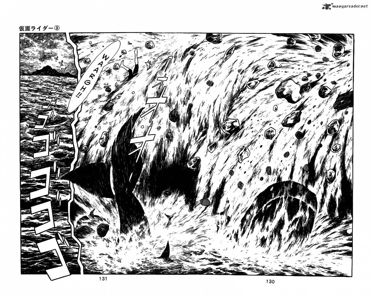 Hybrid Insector Chapter 3 page 122 - Chapter 3 : Volume 3