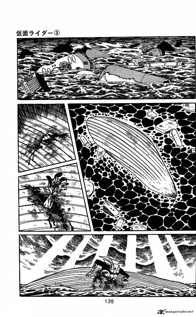 Hybrid Insector Chapter 3 page 125 - Chapter 3 : Volume 3