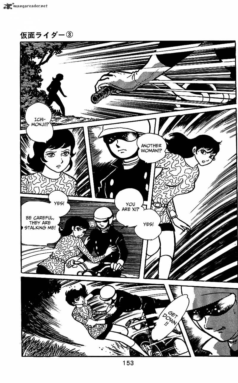 Hybrid Insector Chapter 3 page 143 - Chapter 3 : Volume 3