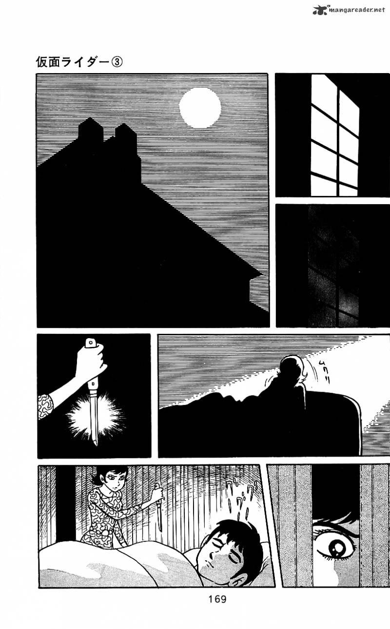 Hybrid Insector Chapter 3 page 158 - Chapter 3 : Volume 3