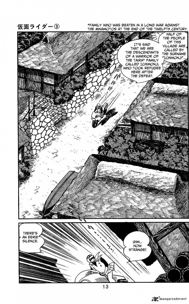 Hybrid Insector Chapter 3 page 16 - Chapter 3 : Volume 3