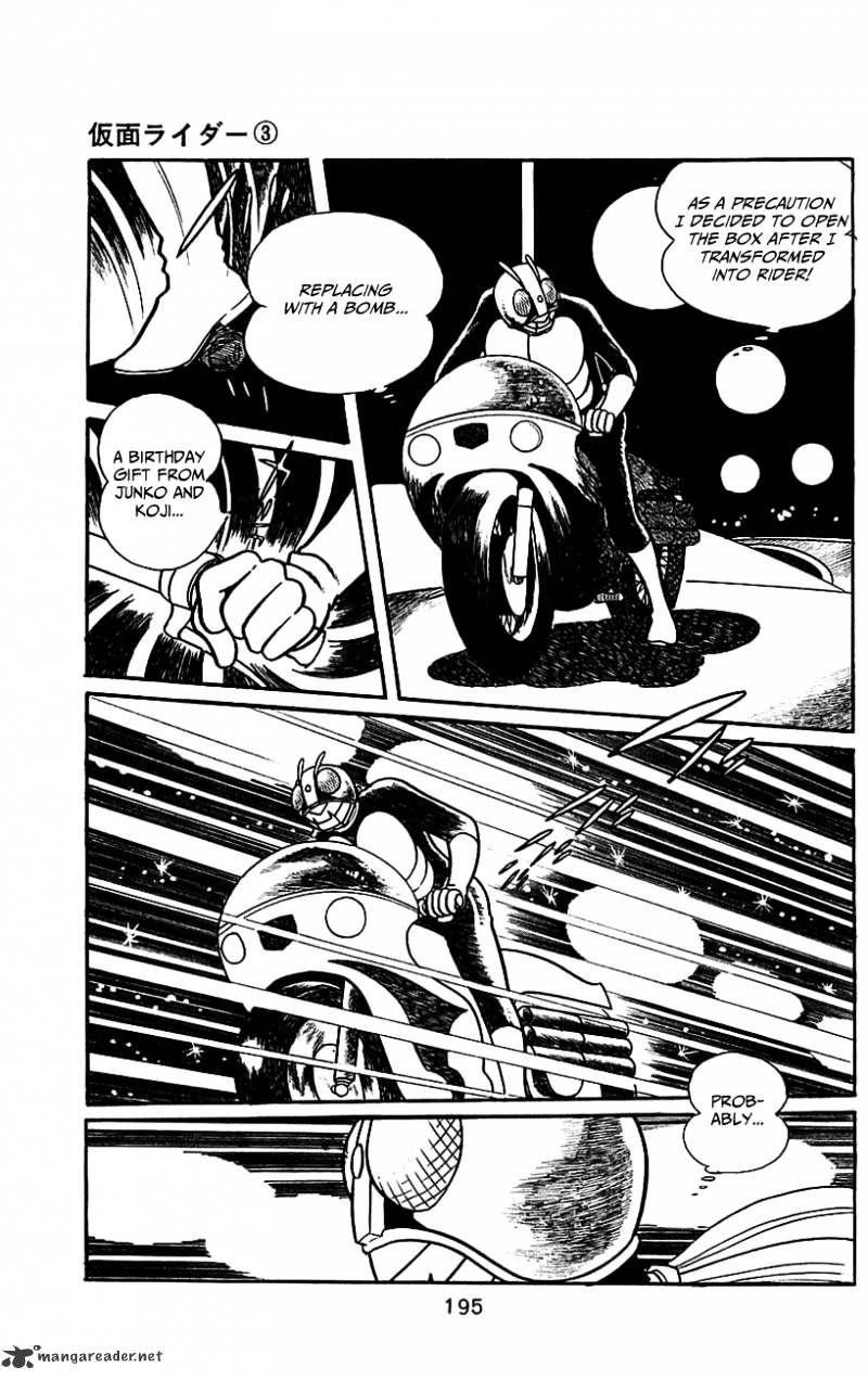 Hybrid Insector Chapter 3 page 182 - Chapter 3 : Volume 3