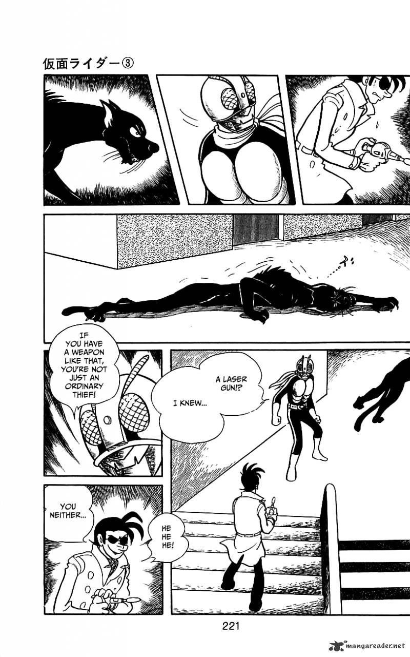 Hybrid Insector Chapter 3 page 207 - Chapter 3 : Volume 3
