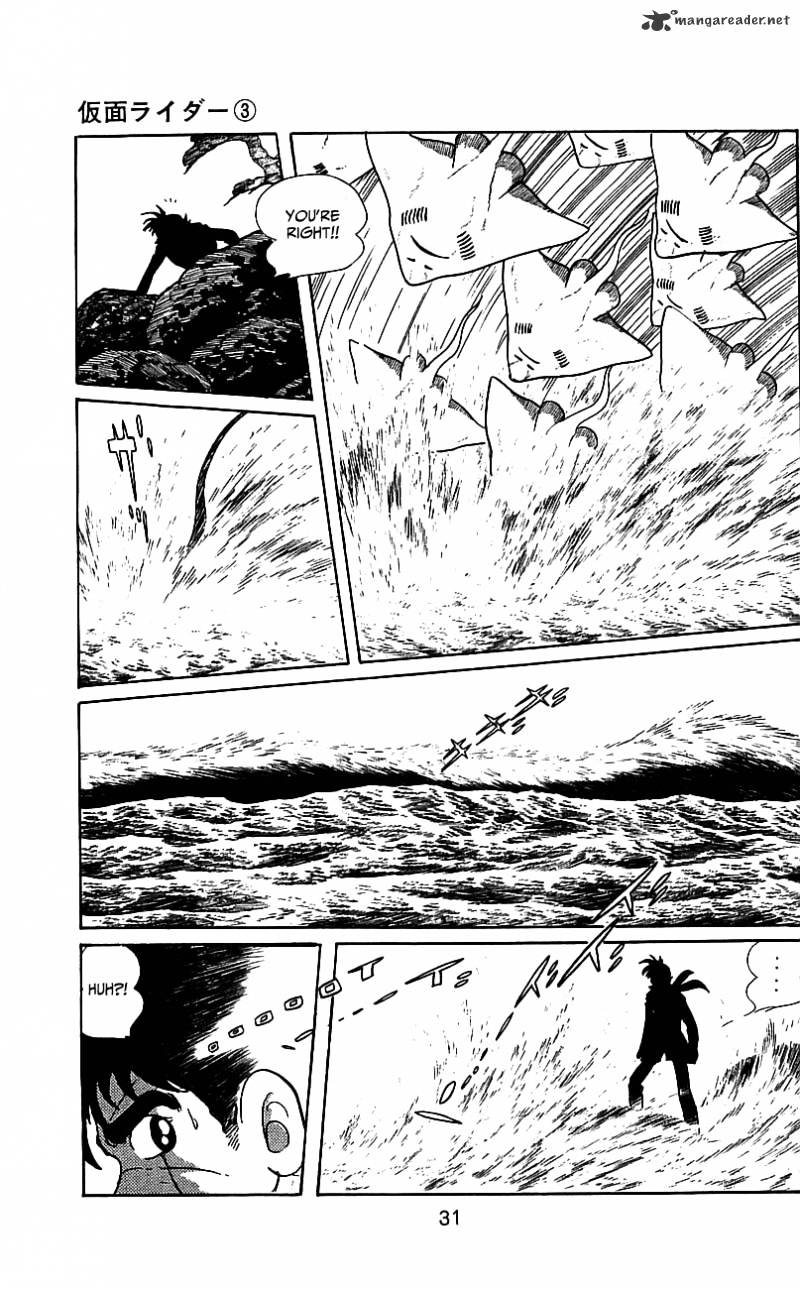 Hybrid Insector Chapter 3 page 32 - Chapter 3 : Volume 3