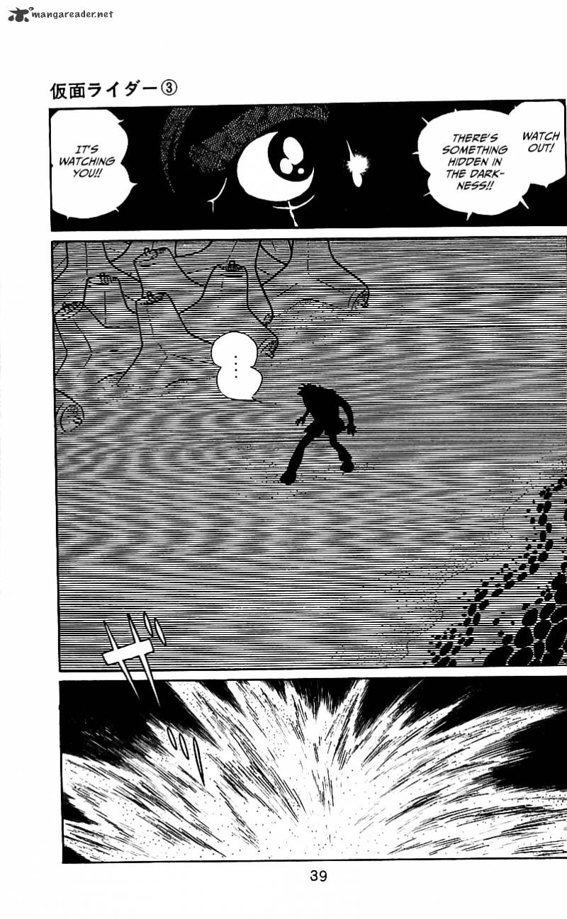 Hybrid Insector Chapter 3 page 40 - Chapter 3 : Volume 3