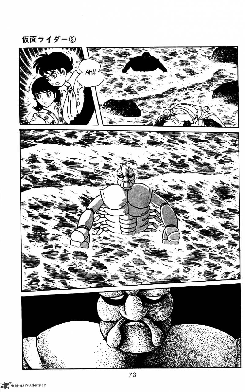 Hybrid Insector Chapter 3 page 70 - Chapter 3 : Volume 3
