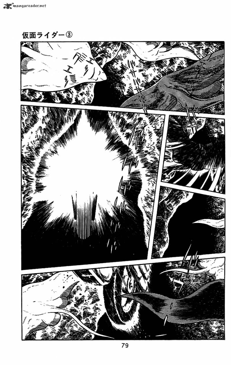 Hybrid Insector Chapter 3 page 76 - Chapter 3 : Volume 3