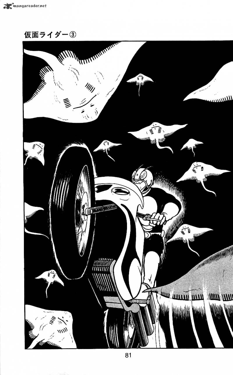Hybrid Insector Chapter 3 page 78 - Chapter 3 : Volume 3