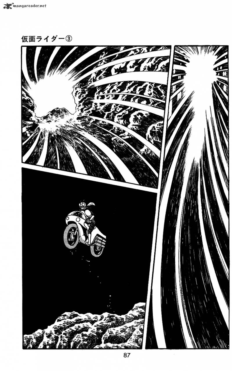Hybrid Insector Chapter 3 page 83 - Chapter 3 : Volume 3