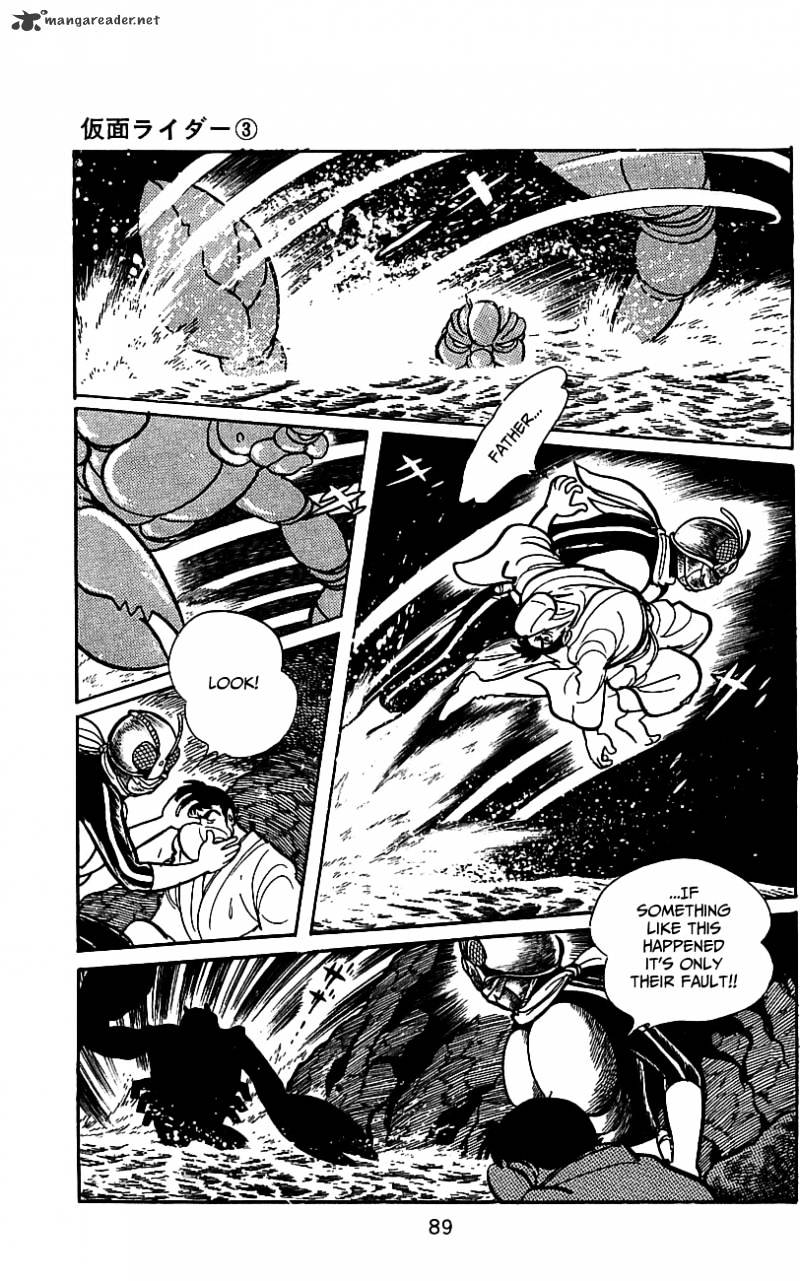 Hybrid Insector Chapter 3 page 85 - Chapter 3 : Volume 3
