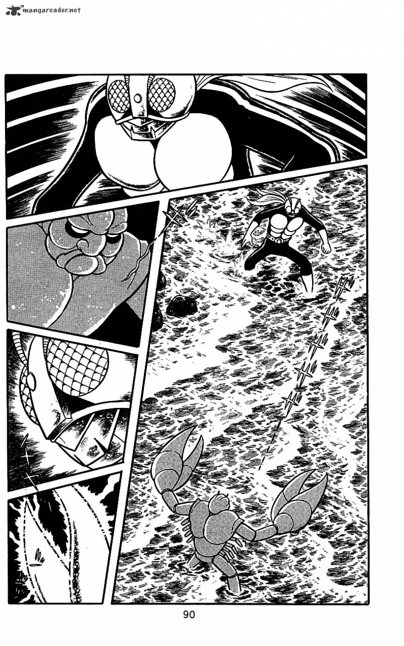 Hybrid Insector Chapter 3 page 86 - Chapter 3 : Volume 3