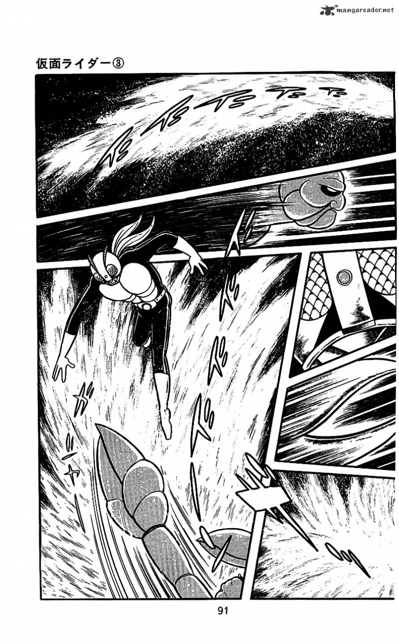 Hybrid Insector Chapter 3 page 87 - Chapter 3 : Volume 3