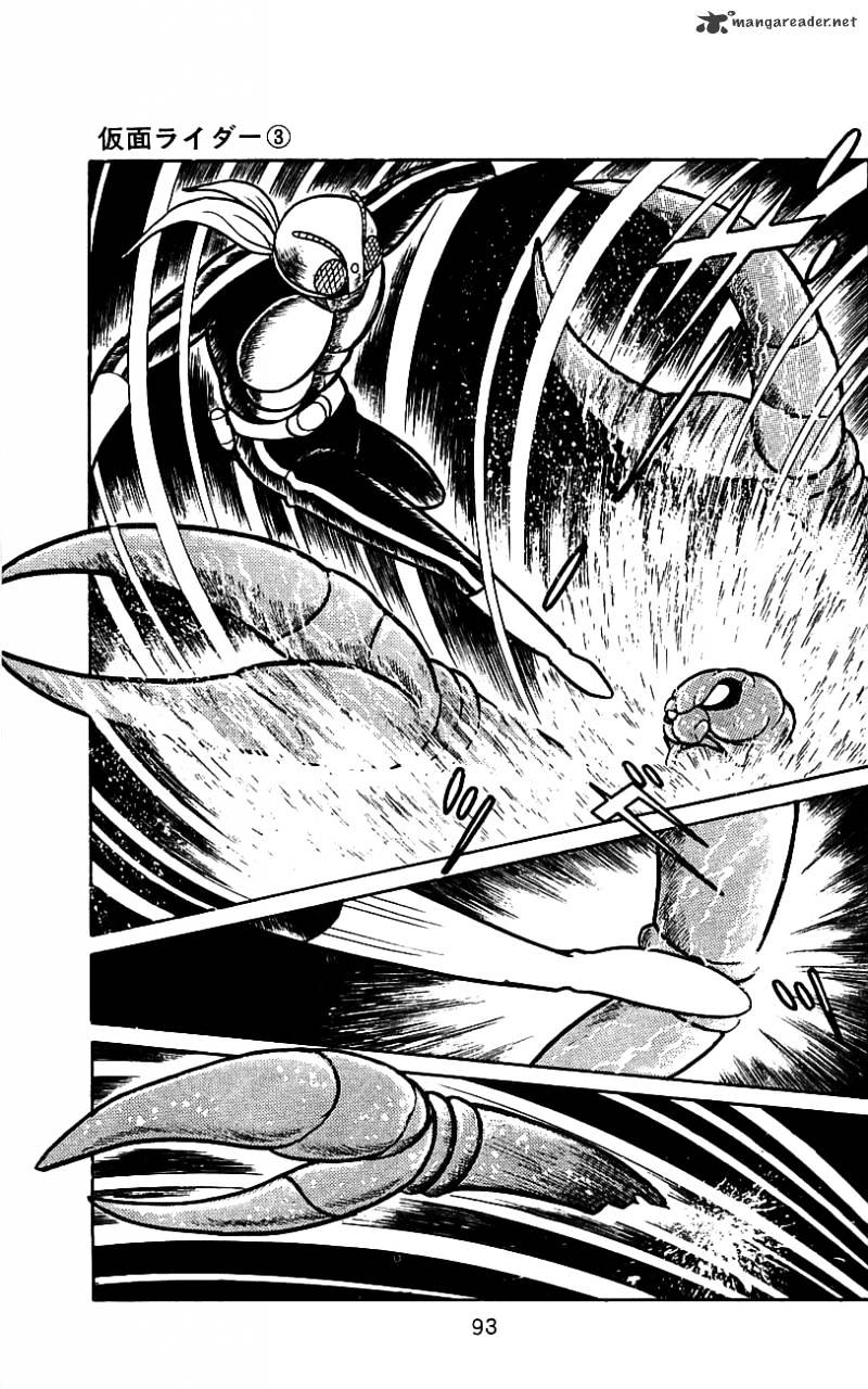 Hybrid Insector Chapter 3 page 89 - Chapter 3 : Volume 3