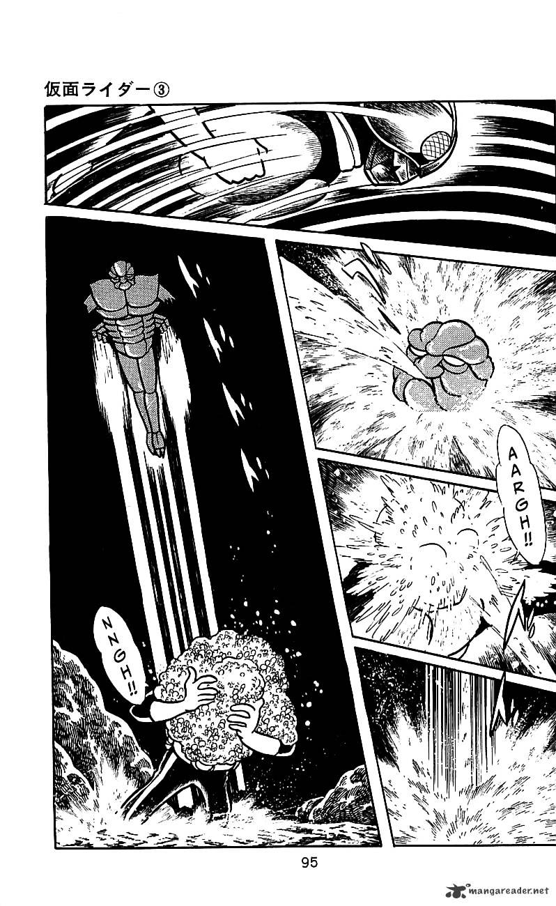 Hybrid Insector Chapter 3 page 91 - Chapter 3 : Volume 3