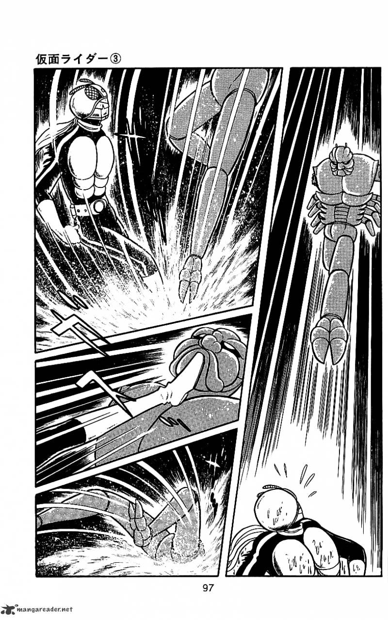 Hybrid Insector Chapter 3 page 93 - Chapter 3 : Volume 3