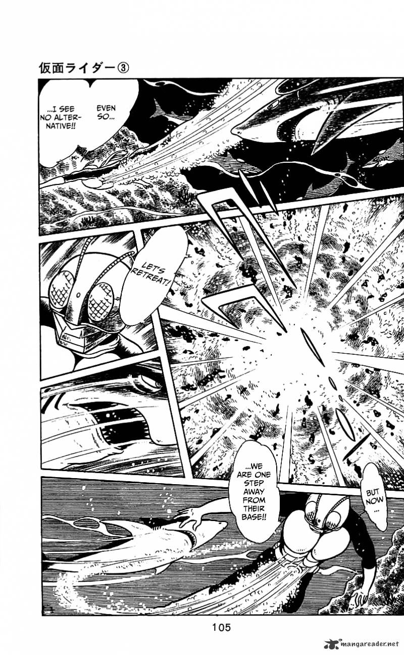 Hybrid Insector Chapter 3 page 99 - Chapter 3 : Volume 3